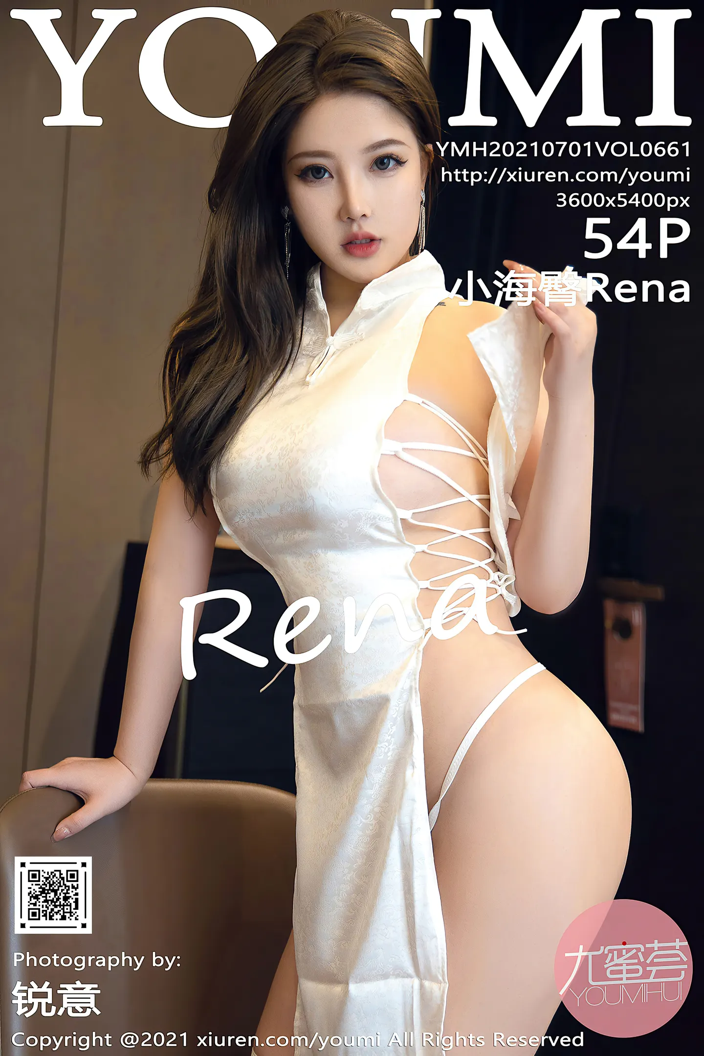 [YouMi尤蜜荟]Vol.661_模特小海臀Rena私房半撩韵味旗袍露丁字裤秀翘臀诱惑写真54P-秀人网 - XiuRen.Space